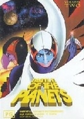 Battle Of The Planets : Vol 2