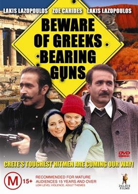 Beware Of Greeks Bearing Guns