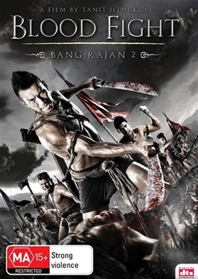 Blood Fight - Bang Rajan 2