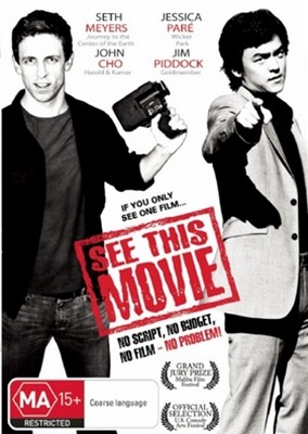 See This Movie (DVD)