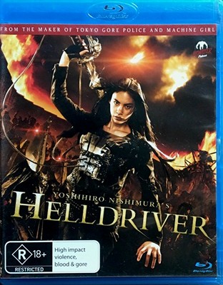 Helldriver (Bluray)