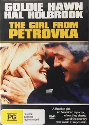 The Girl From Petrovka (DVD)