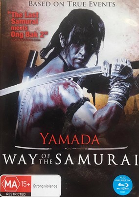 YAMADA - Way Of The Samurai