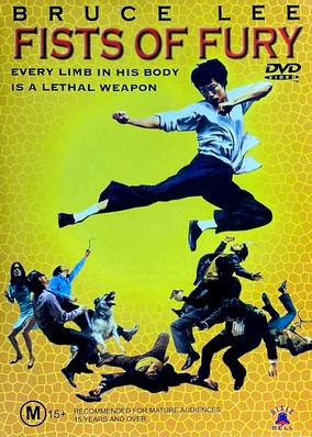 Fists of Fury - Bruce Lee