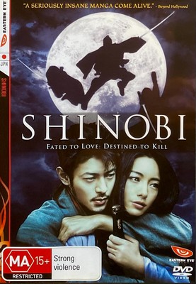 Shinobi (DVD)