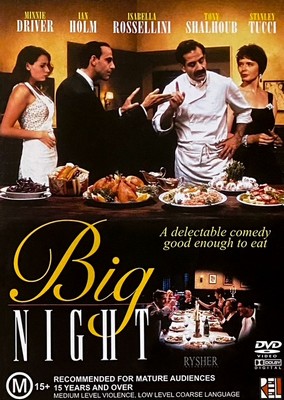 Big NIGHT (DVD)